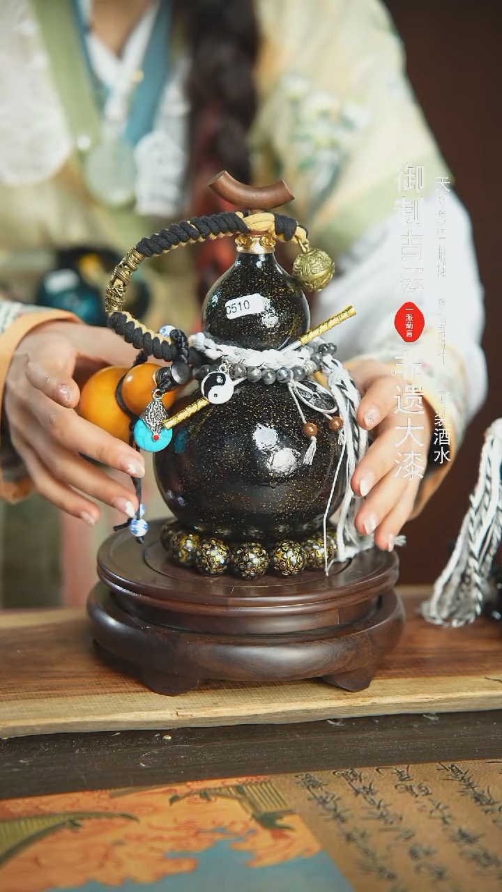 【闪购商品】510号璐璐精选500ml左右大漆酒葫芦