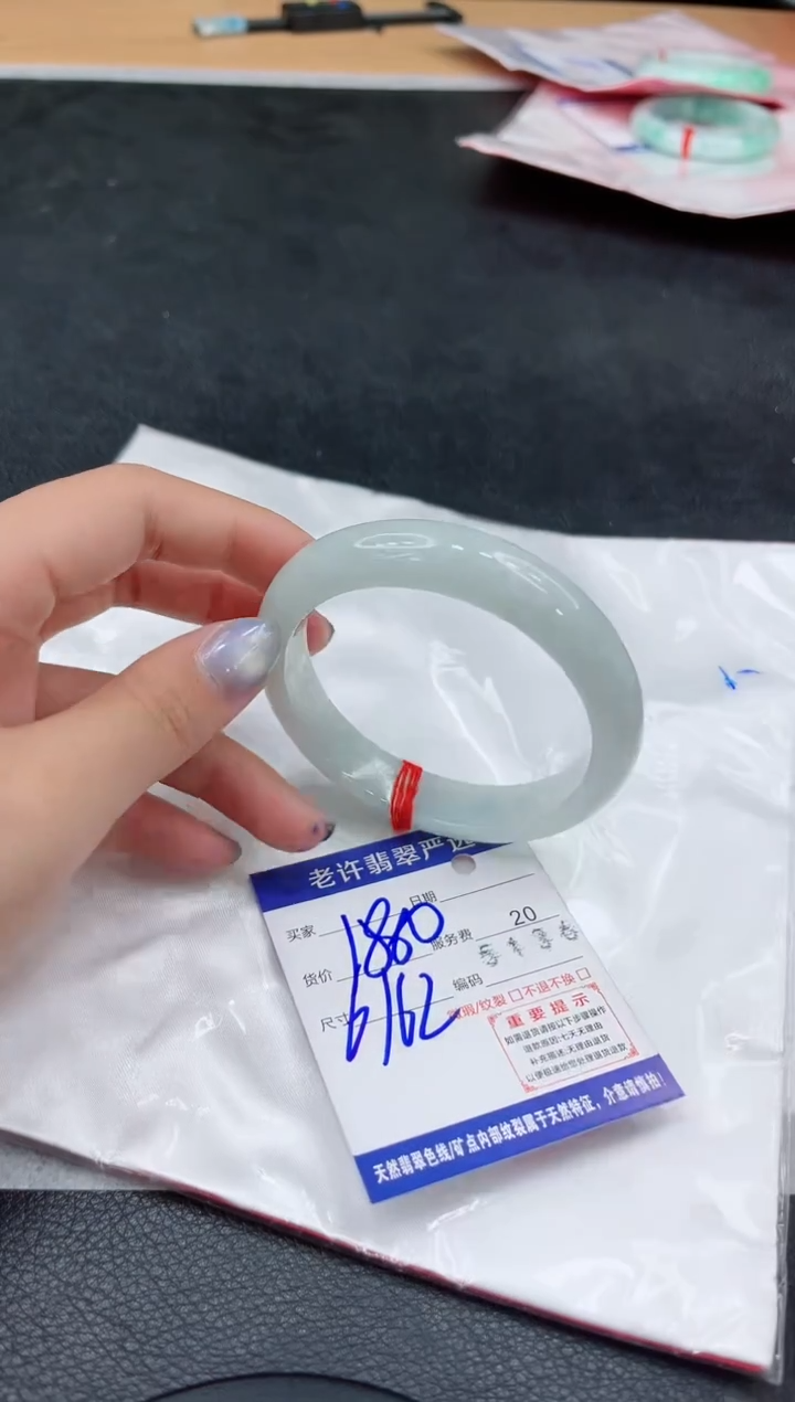 未镶嵌手镯翡翠12