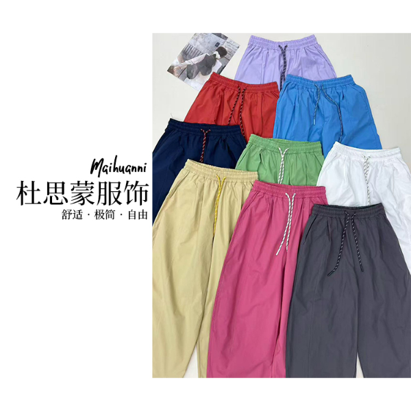 （杜思蒙服饰）N5295-“彩虹气球”韩系时尚百搭纯色运动休闲裤
