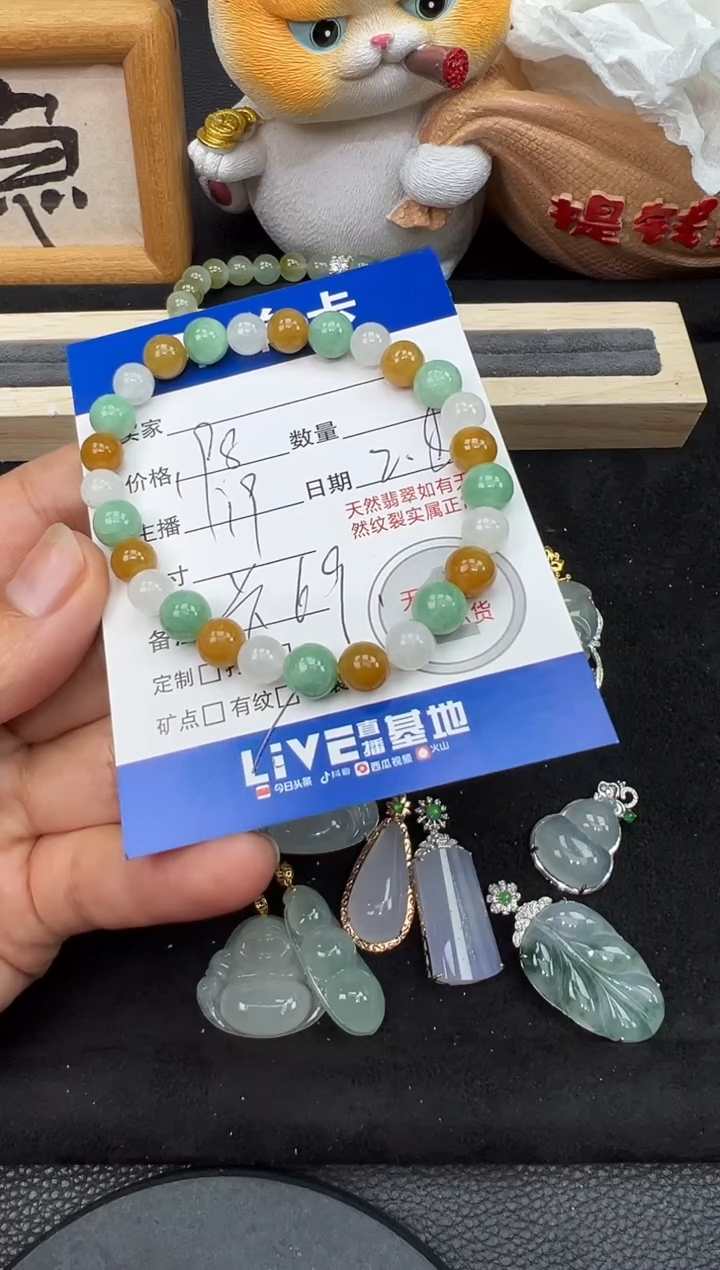 【闪购商品】翡翠手链未镶嵌手串