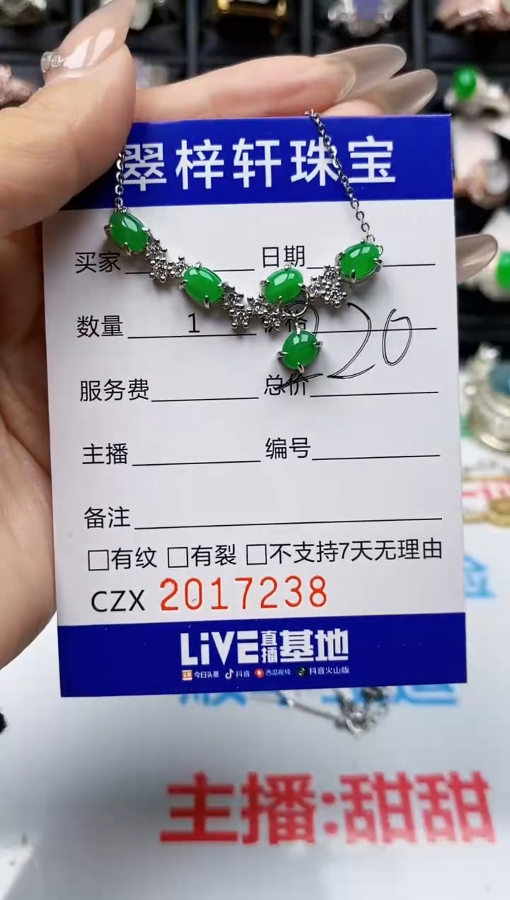 【闪购商品】翡翠戒指银S925镶嵌7238