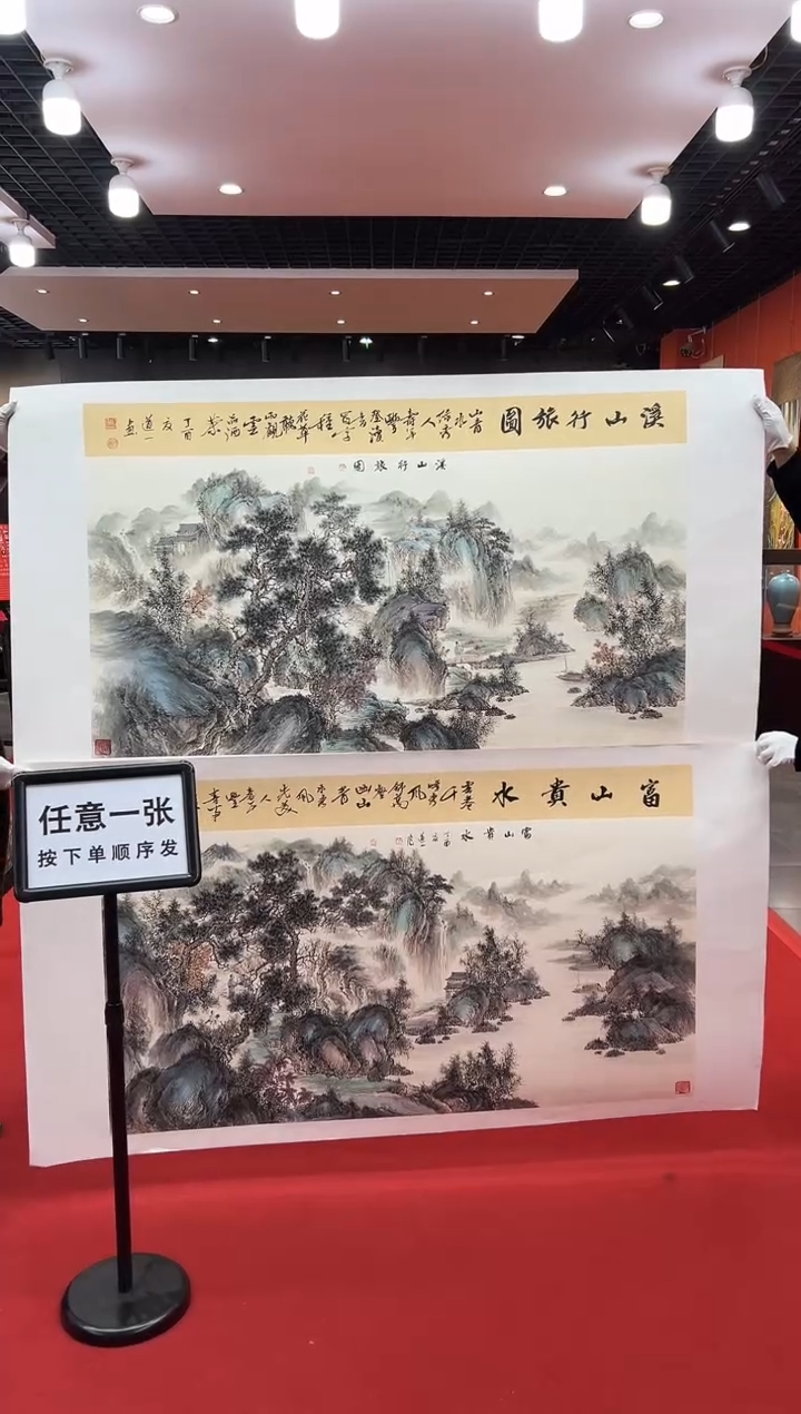 【闪购商品】国画道一老师亲笔绘画作品B40