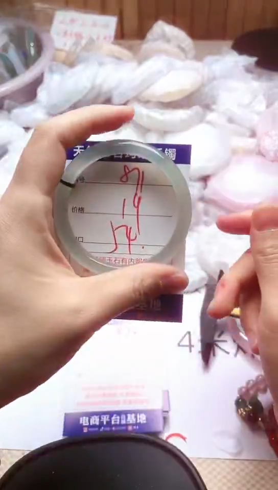 手镯玛瑙/玉髓未镶嵌871