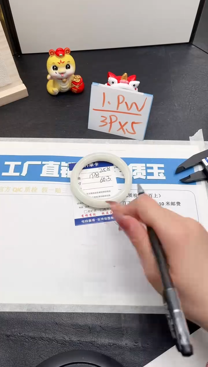 【闪购商品】和田玉手镯未镶嵌258-60