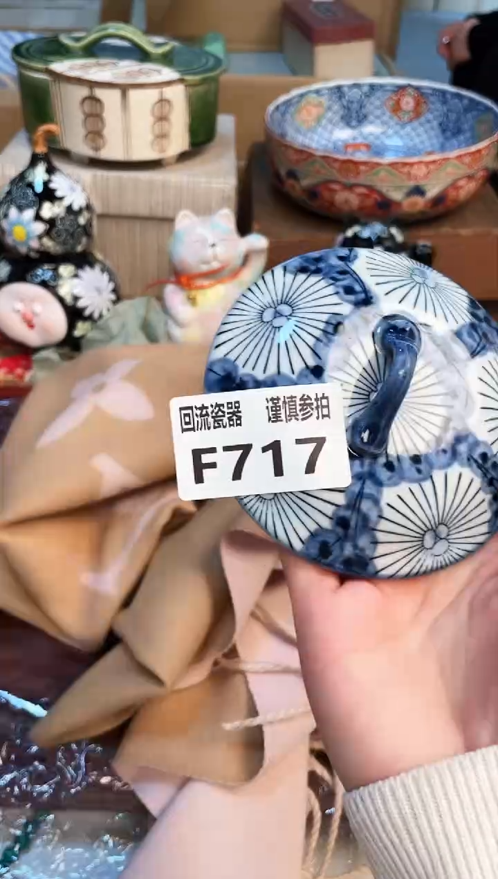 【闪购商品】321313123123213