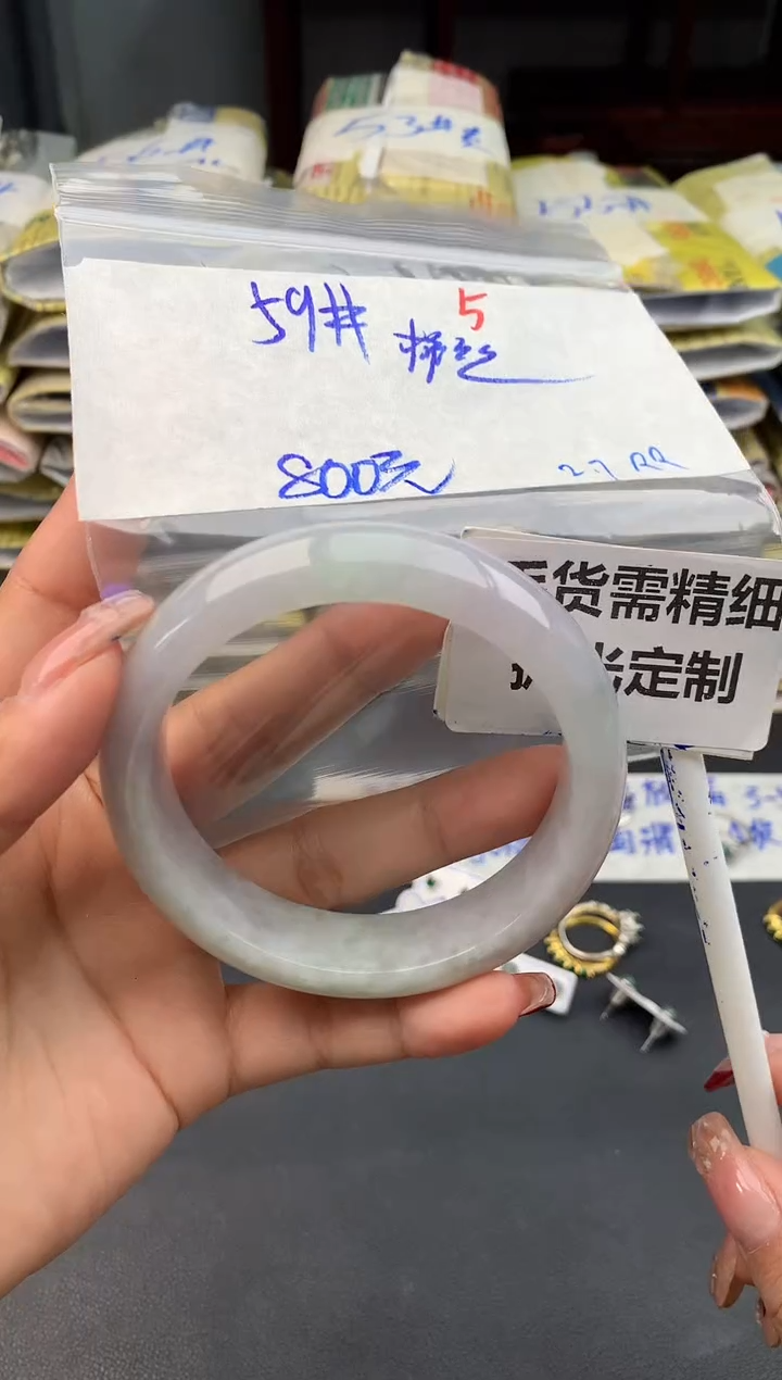 【闪购商品】定制翡翠未镶嵌5毛货需精细抛光多样性1件800元