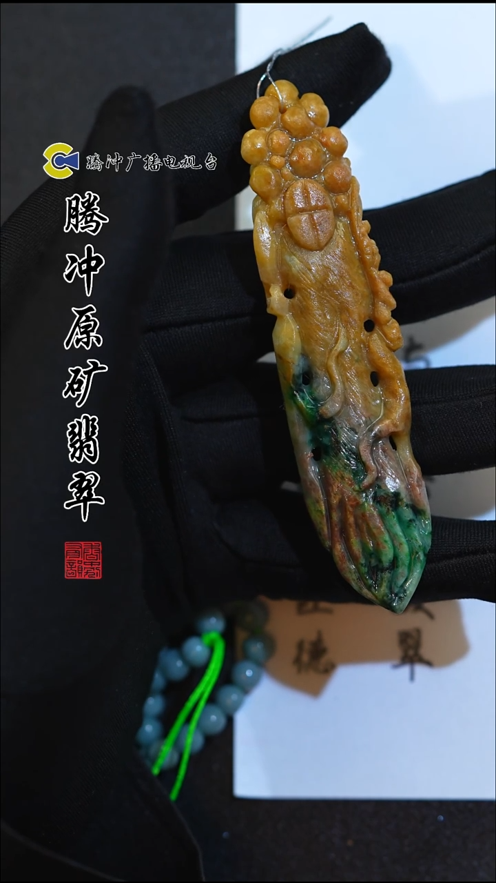 未镶嵌定制翡翠8015ss-1206-16