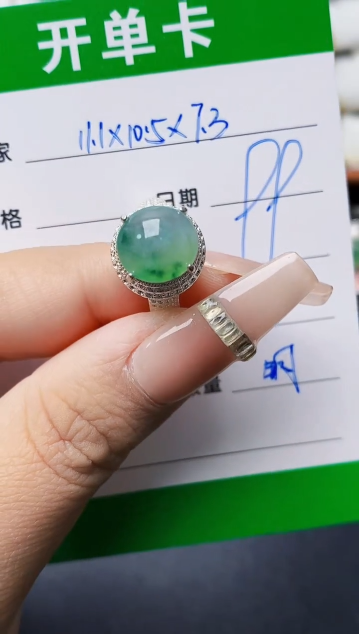 未镶嵌戒指翡翠0151铜托