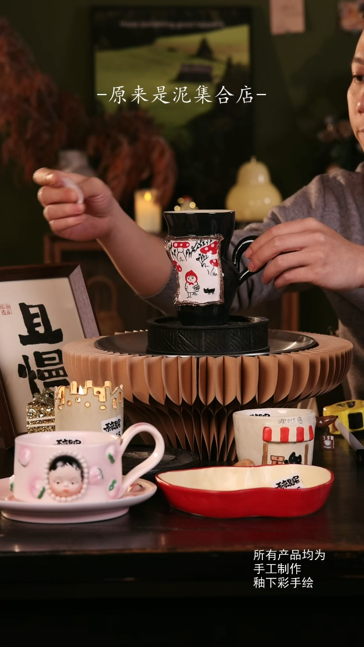 【闪购商品】原来是泥手工创意瓷2146