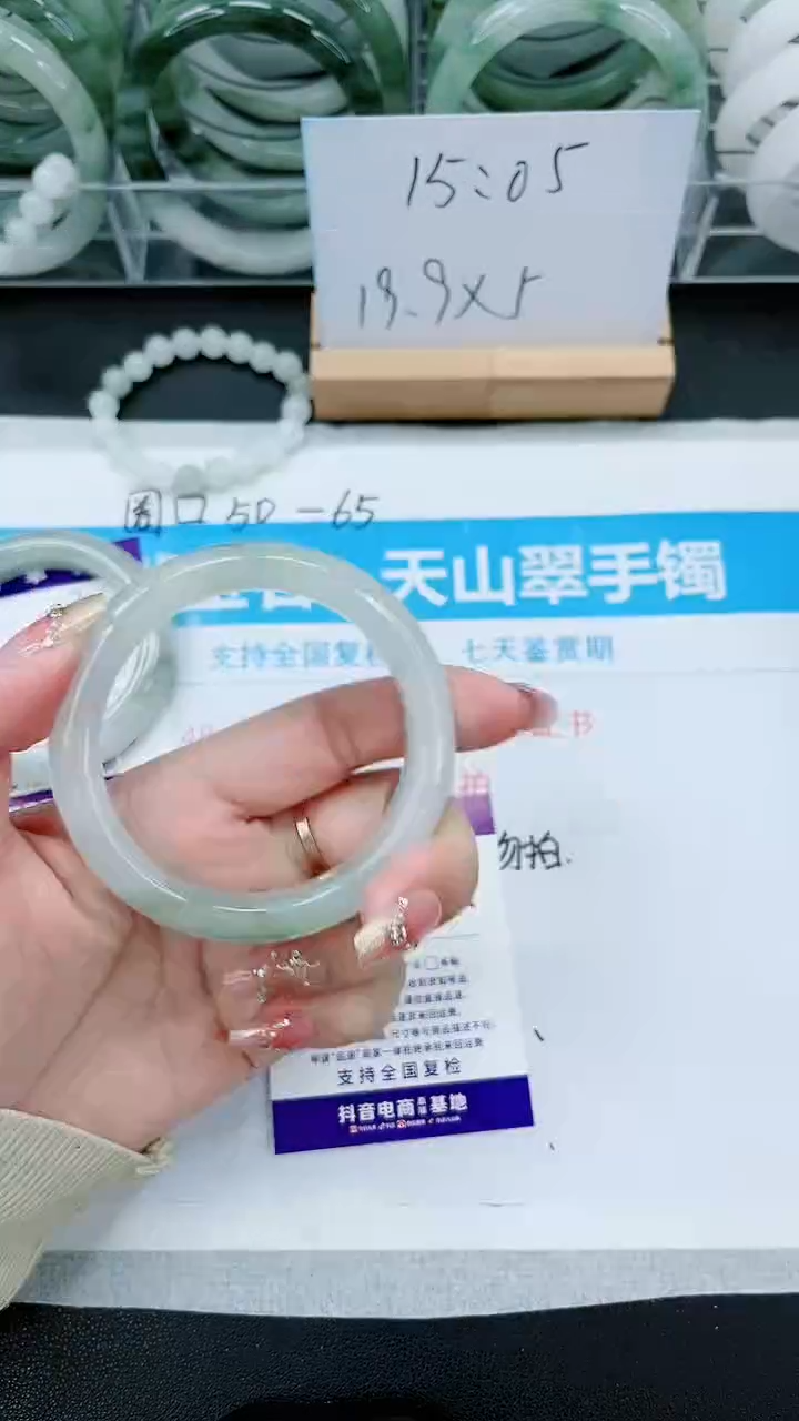 【闪购商品】石英质玉手镯未镶嵌8号/54-55圈