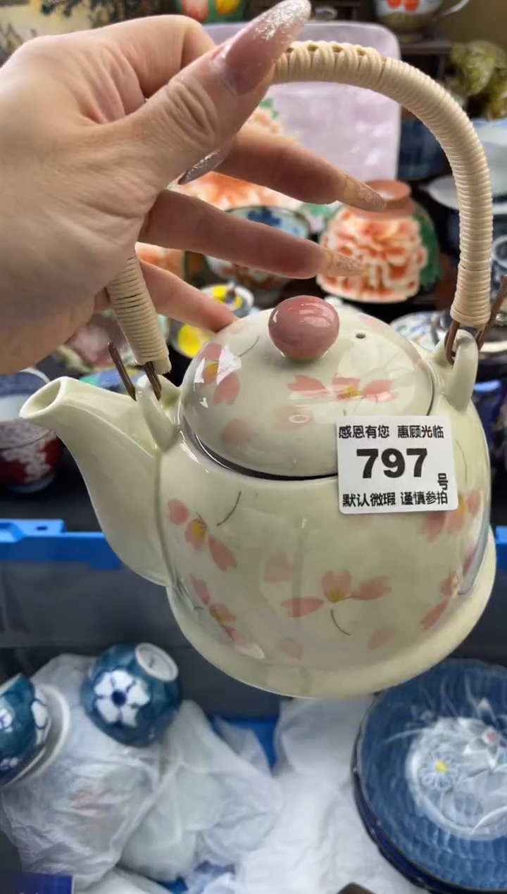 【闪购商品】瓷片797号六六工艺品瓷器