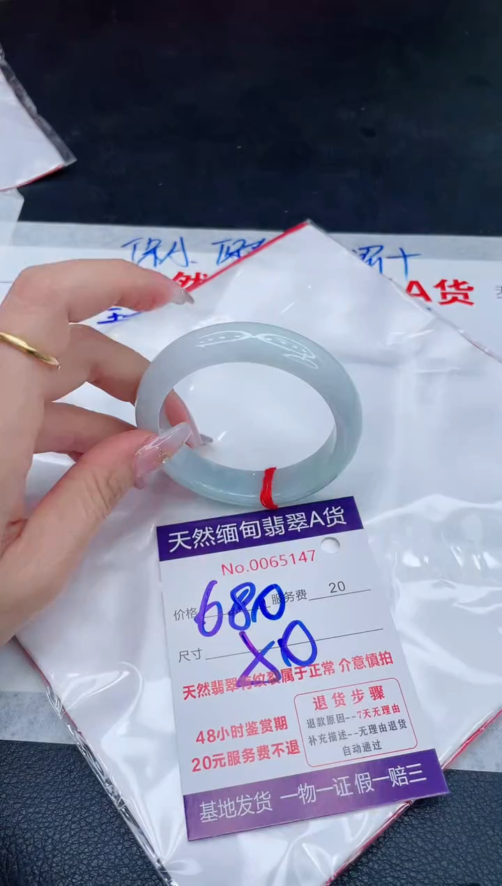 未镶嵌手镯翡翠680.00