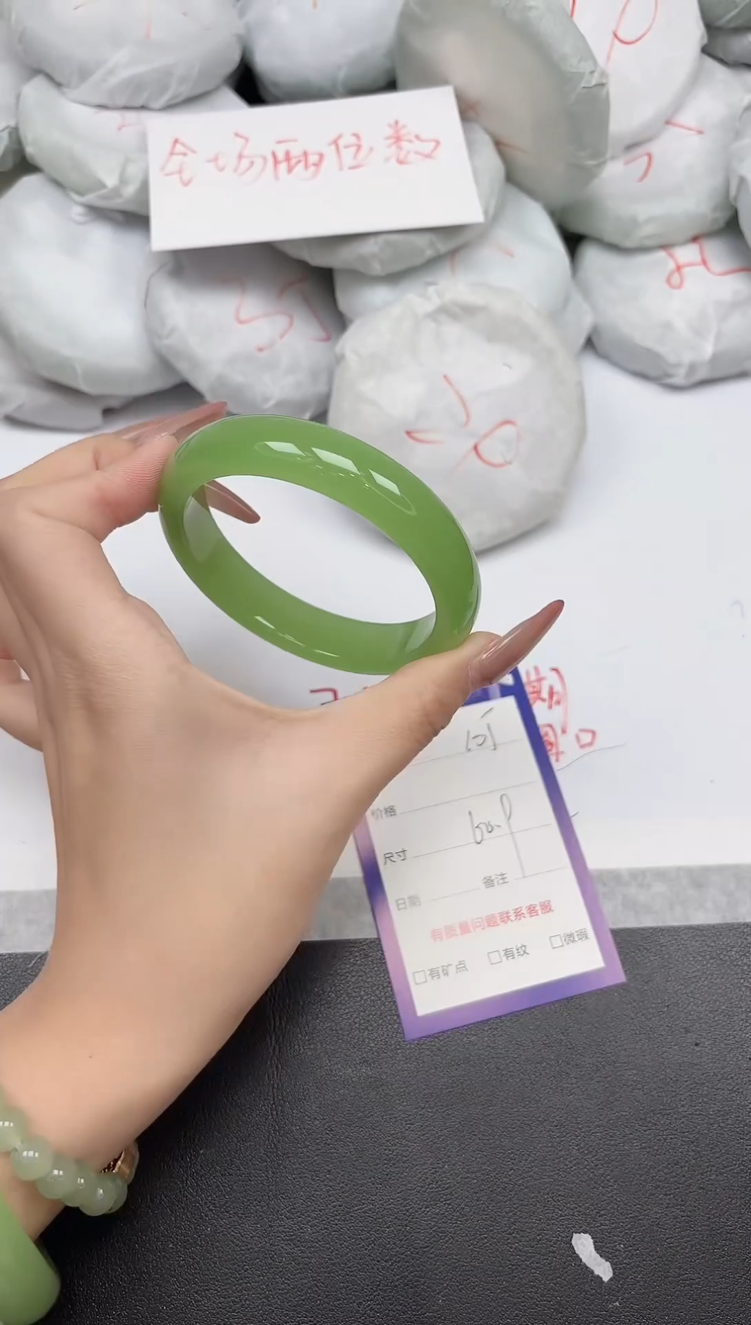 非金属无105-60.9