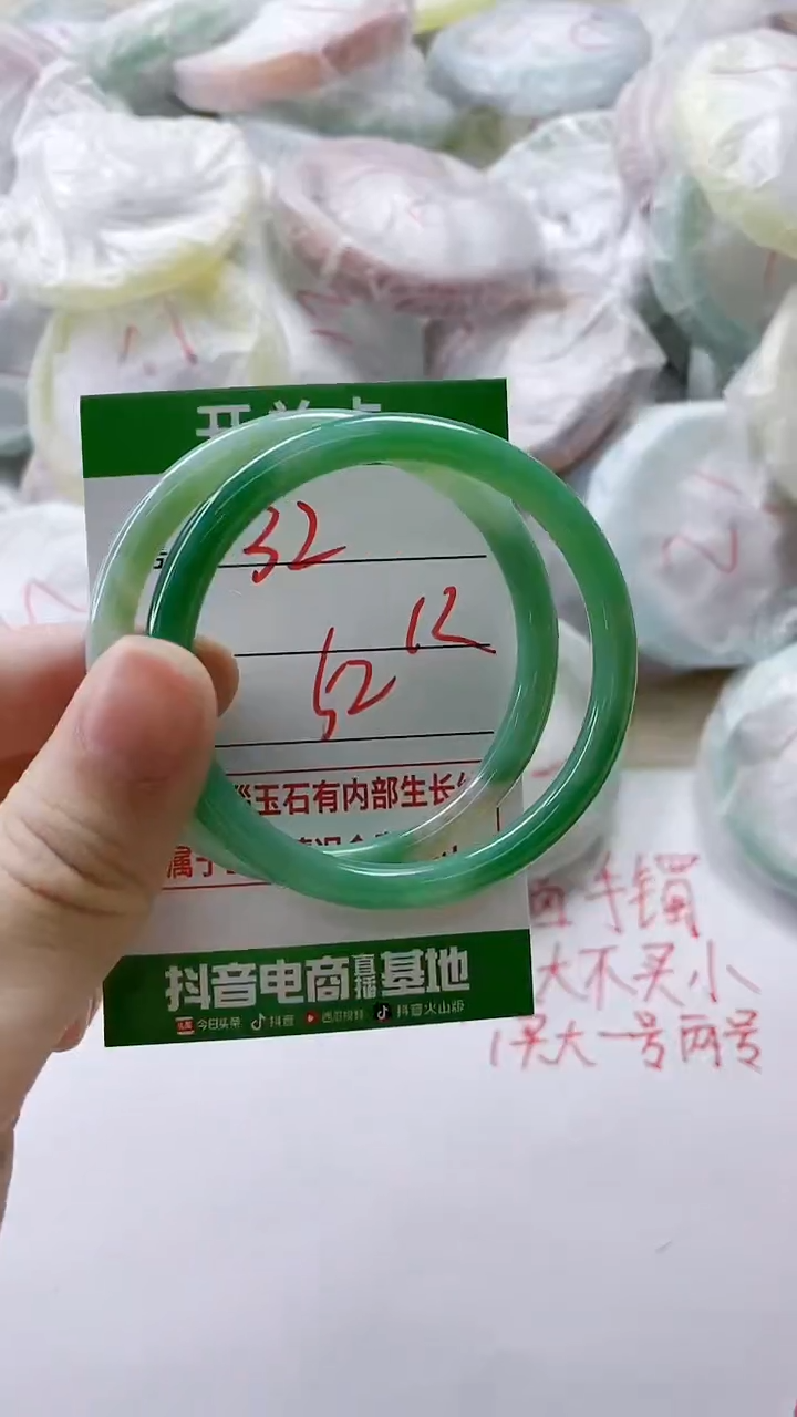 【闪购商品】玛瑙/玉髓手镯未镶嵌32