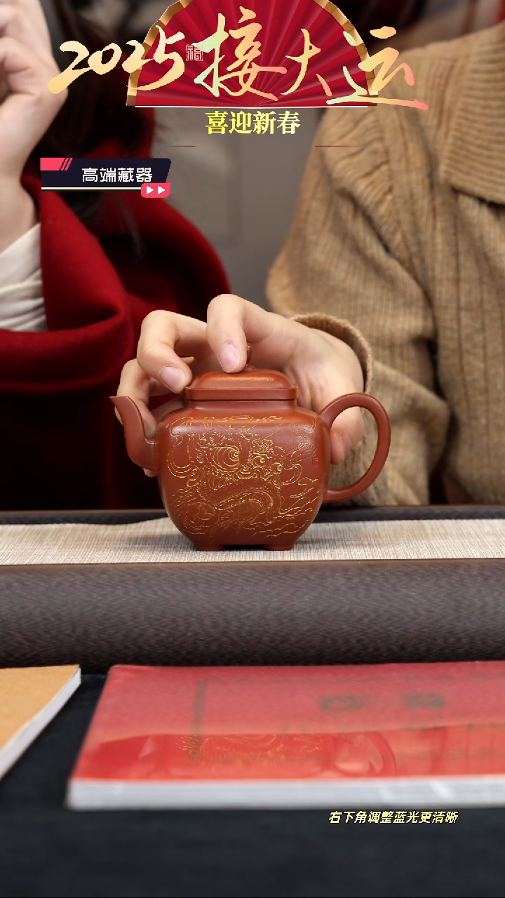 【闪购商品】紫砂茶壶【k136】明远四方