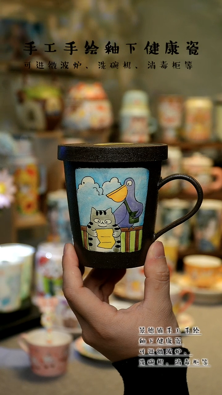 【闪购商品】景德镇高温釉下彩&A767