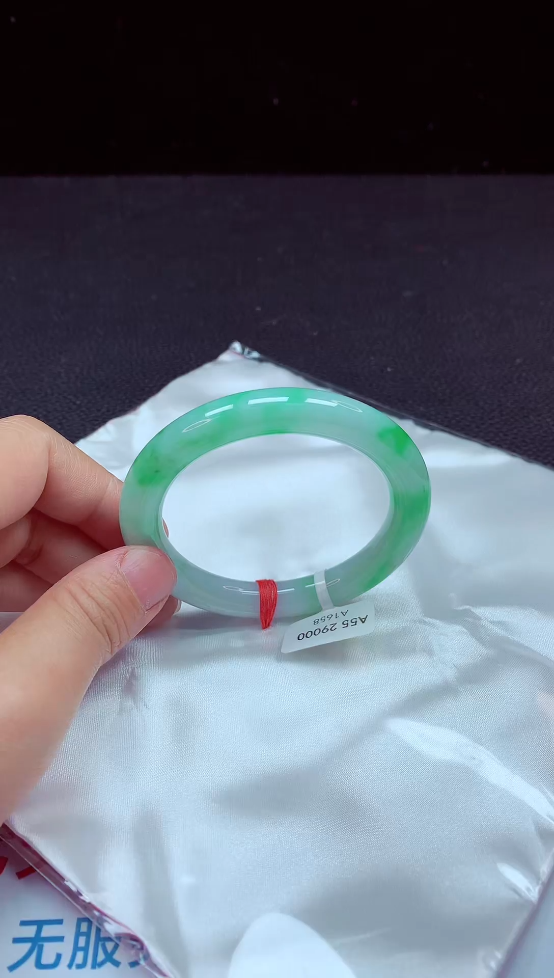 【闪购商品】翡翠手镯未镶嵌镯子