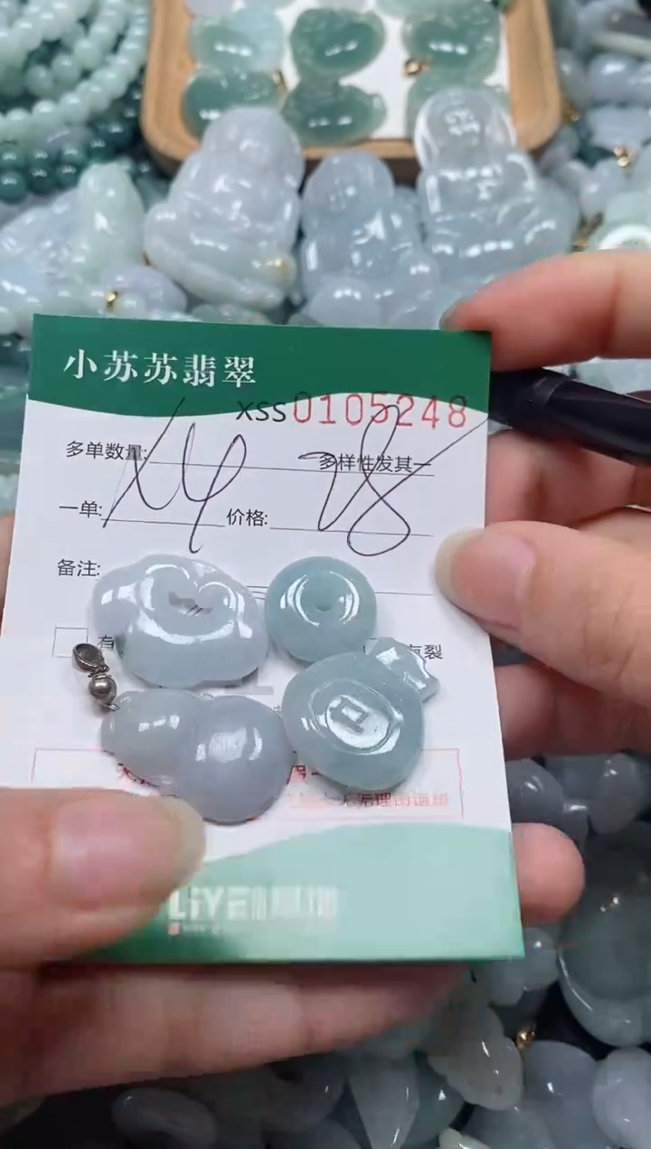 【闪购商品】翡翠颈饰未镶嵌闪购商品0105248
