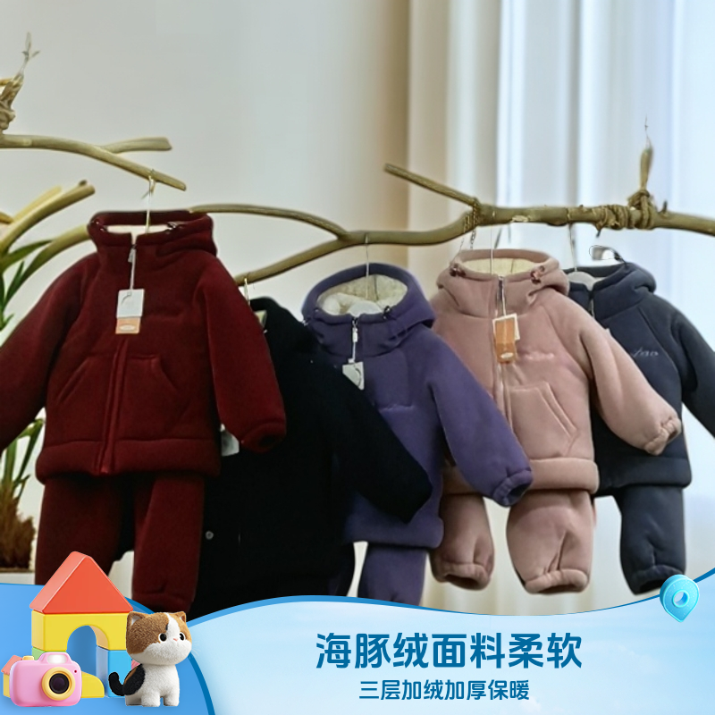 冬季通用休闲男女通用家居服套装棉服洋气冬装小童120-140码纯色