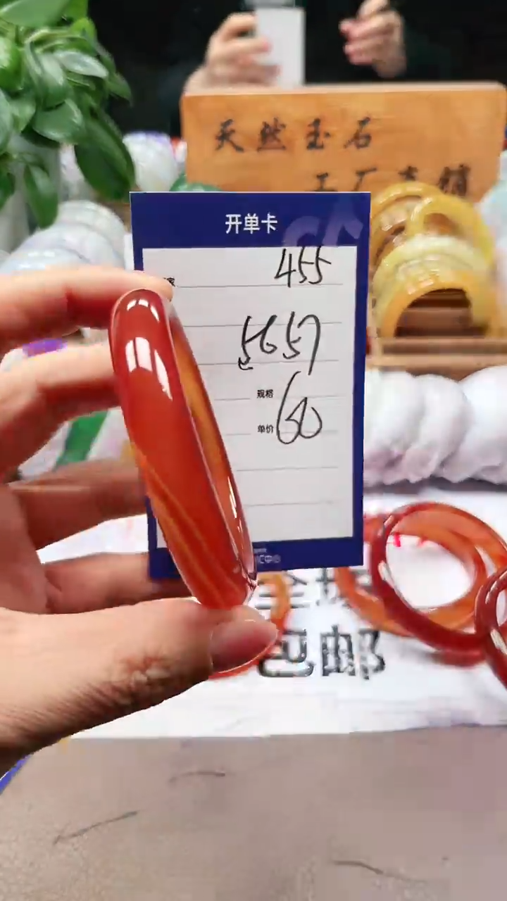 【闪购商品】玛瑙/玉髓手镯未镶嵌a455 5657多样性发货