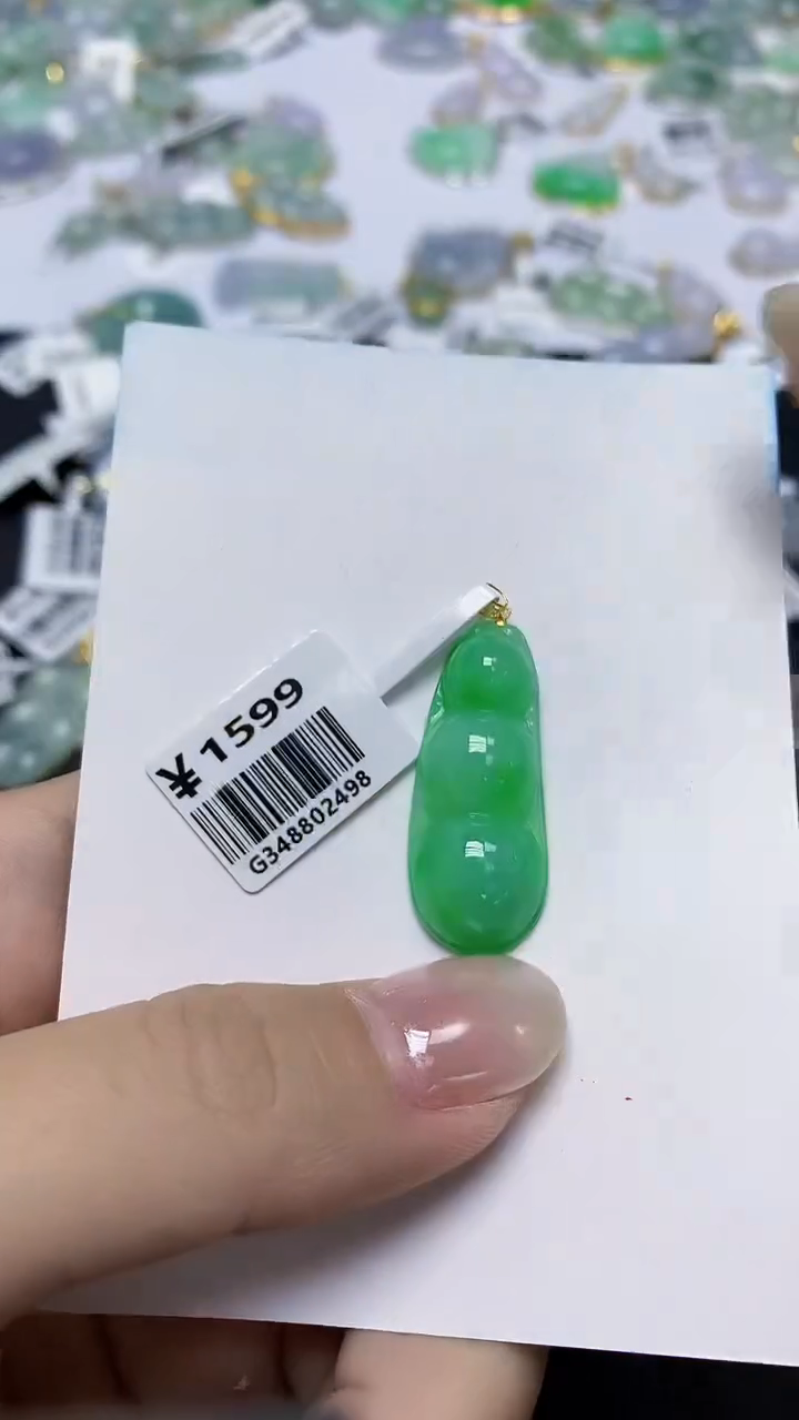 翡翠18K金镶嵌颈饰天然缅甸翡翠A货