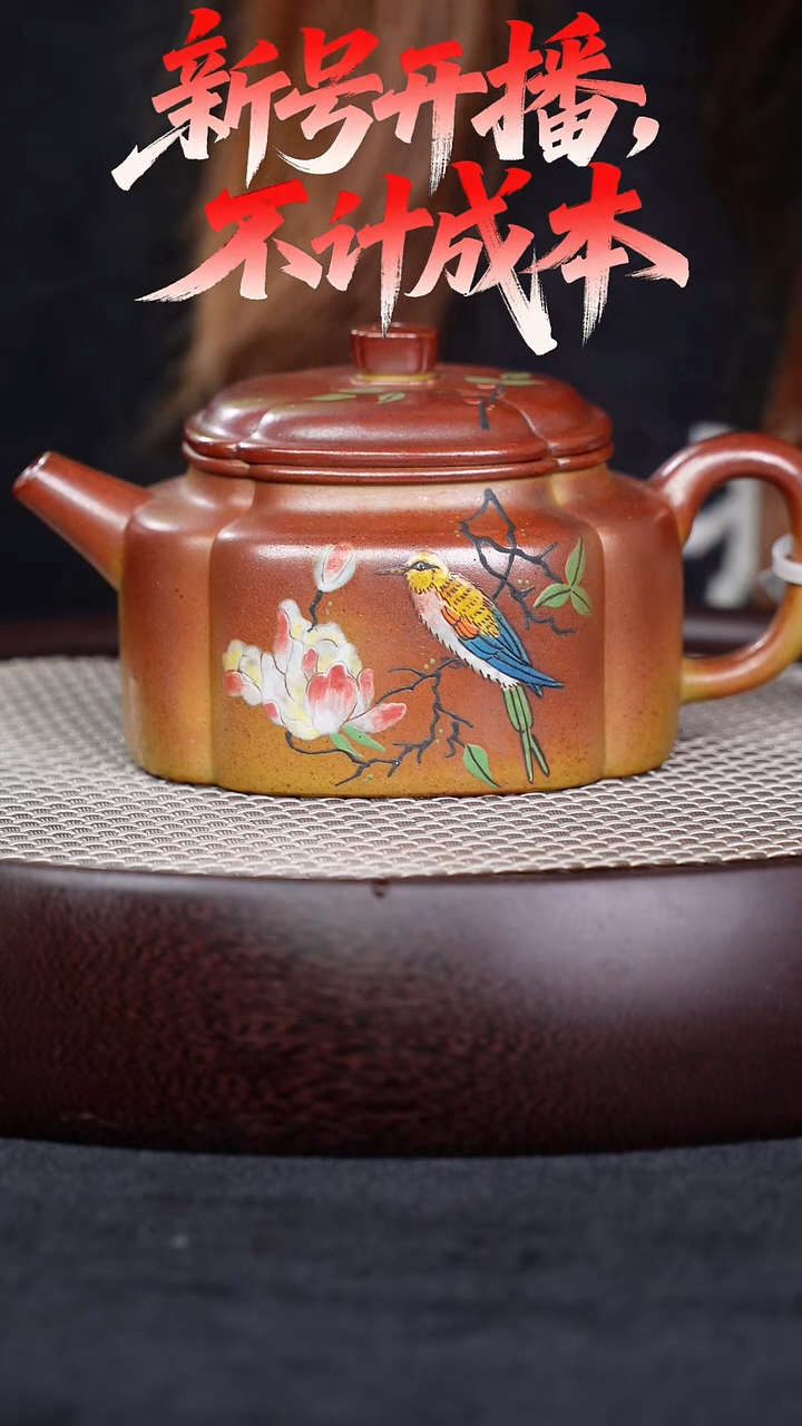 宜兴紫砂壶隐四方陈香泥h0110101