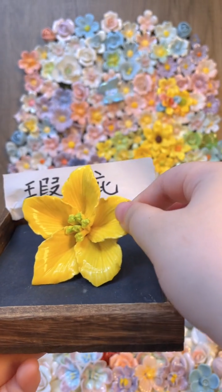 陶瓷瑕疵百合陶瓷花（不售后）