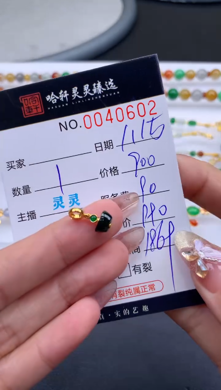 【闪购商品】翡翠挂件未镶嵌哈轩 挂件1