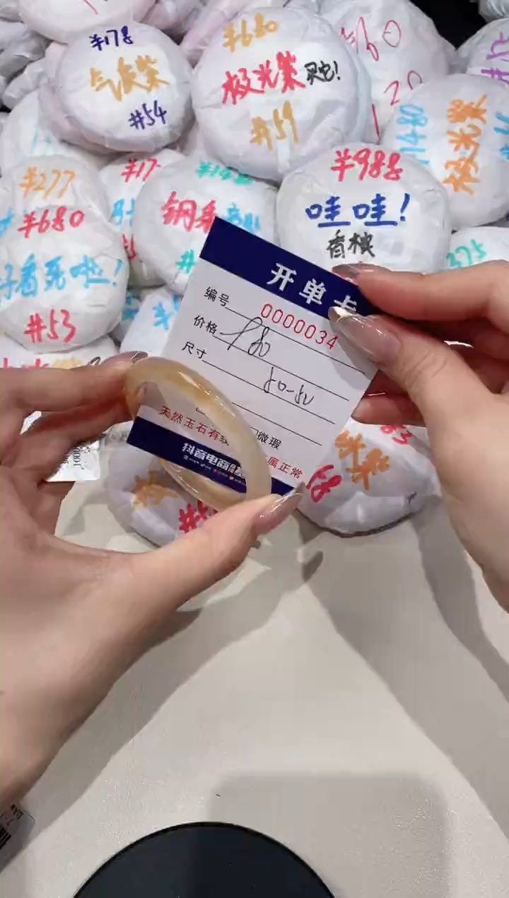 【闪购商品】玛瑙/玉髓手镯未镶嵌34