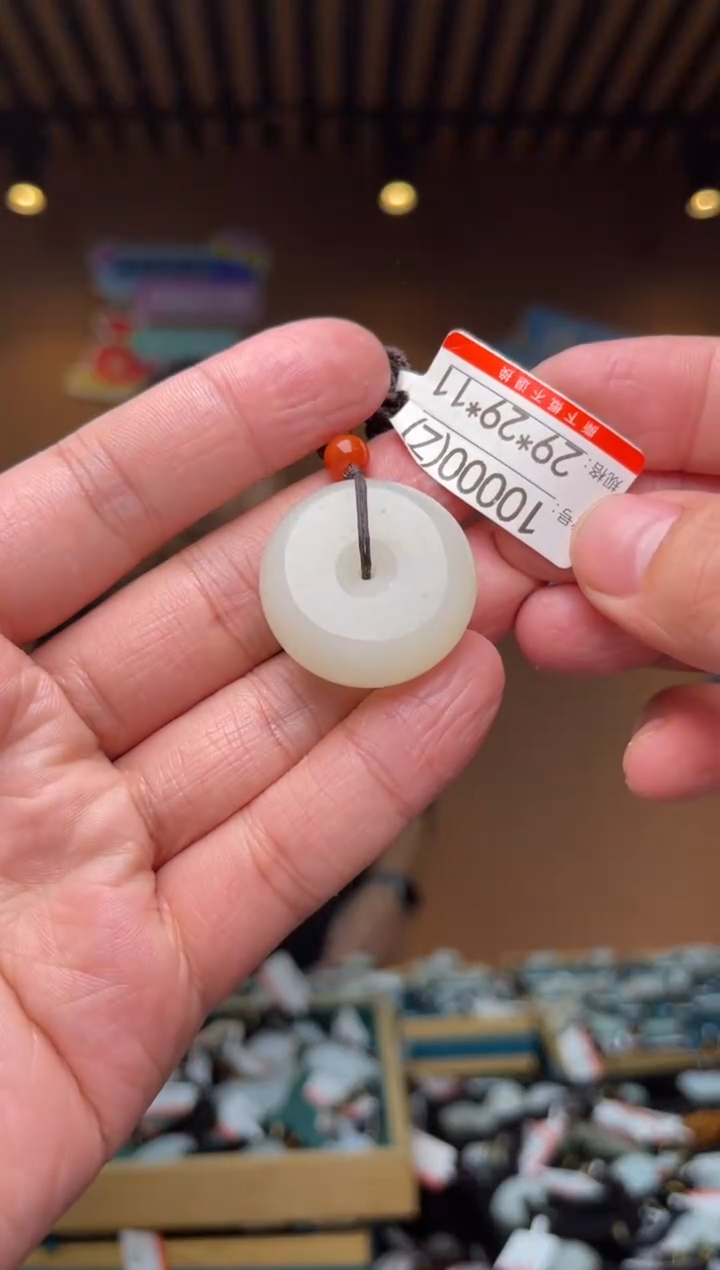 【闪购商品】和田玉吊坠未镶嵌Z