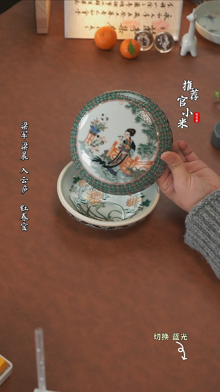 【闪购商品】古阅和风 古彩天花板