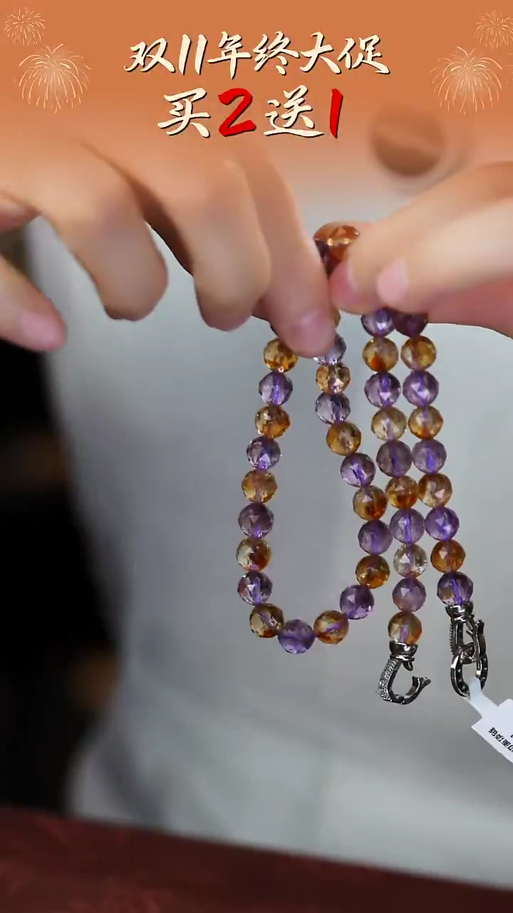 颈饰合金水晶紫黄晶项链