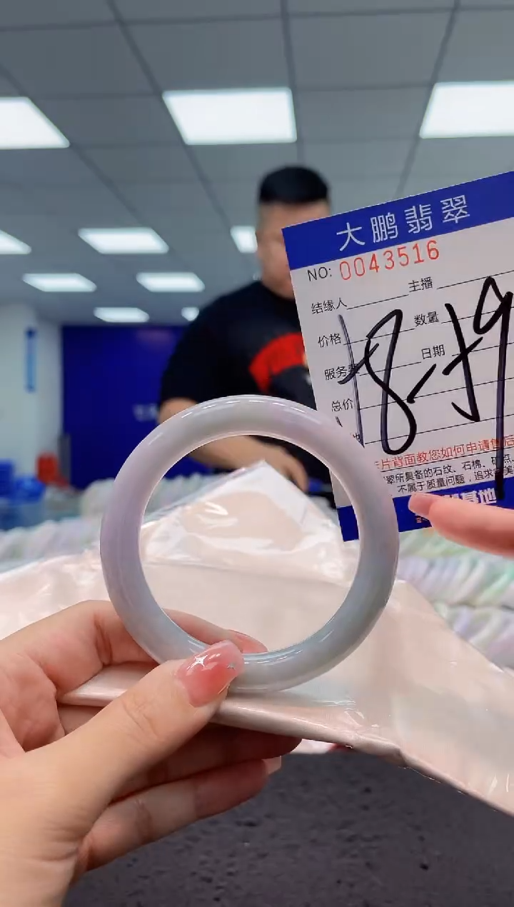 【闪购商品】翡翠手镯未镶嵌 AAAAAAAAAA