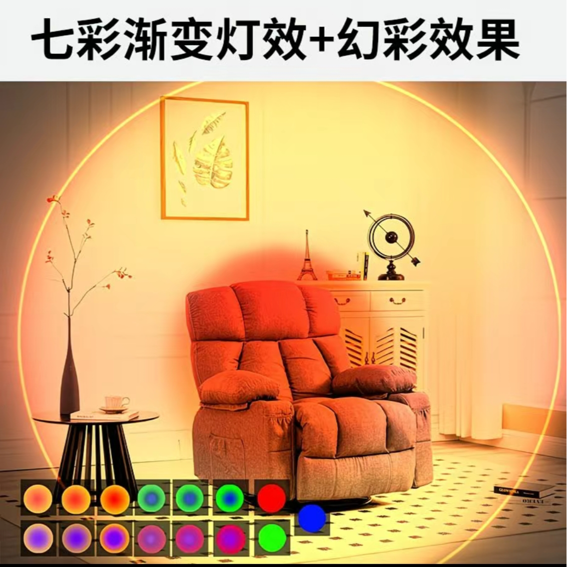 三人位功能小夜灯