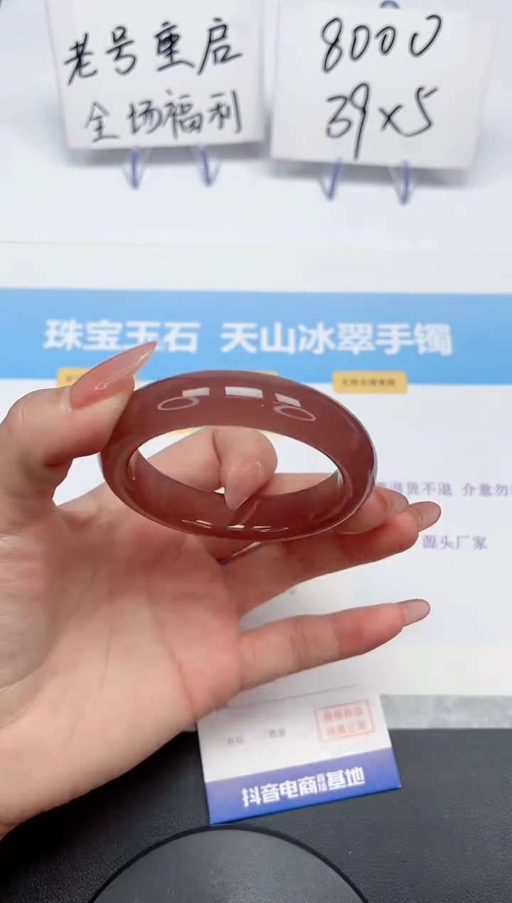 【闪购商品】石英质玉手镯未镶嵌86-62.6