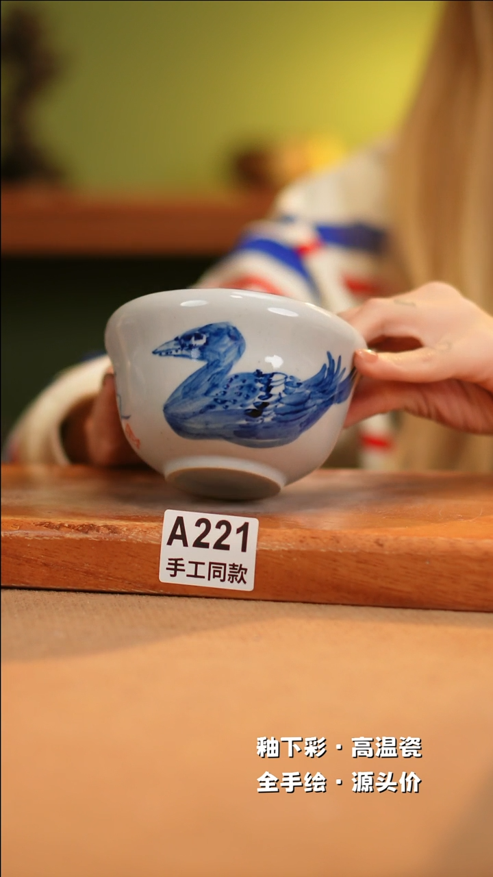 【闪购商品】其他A221十二器陶瓷陶瓷陶瓷