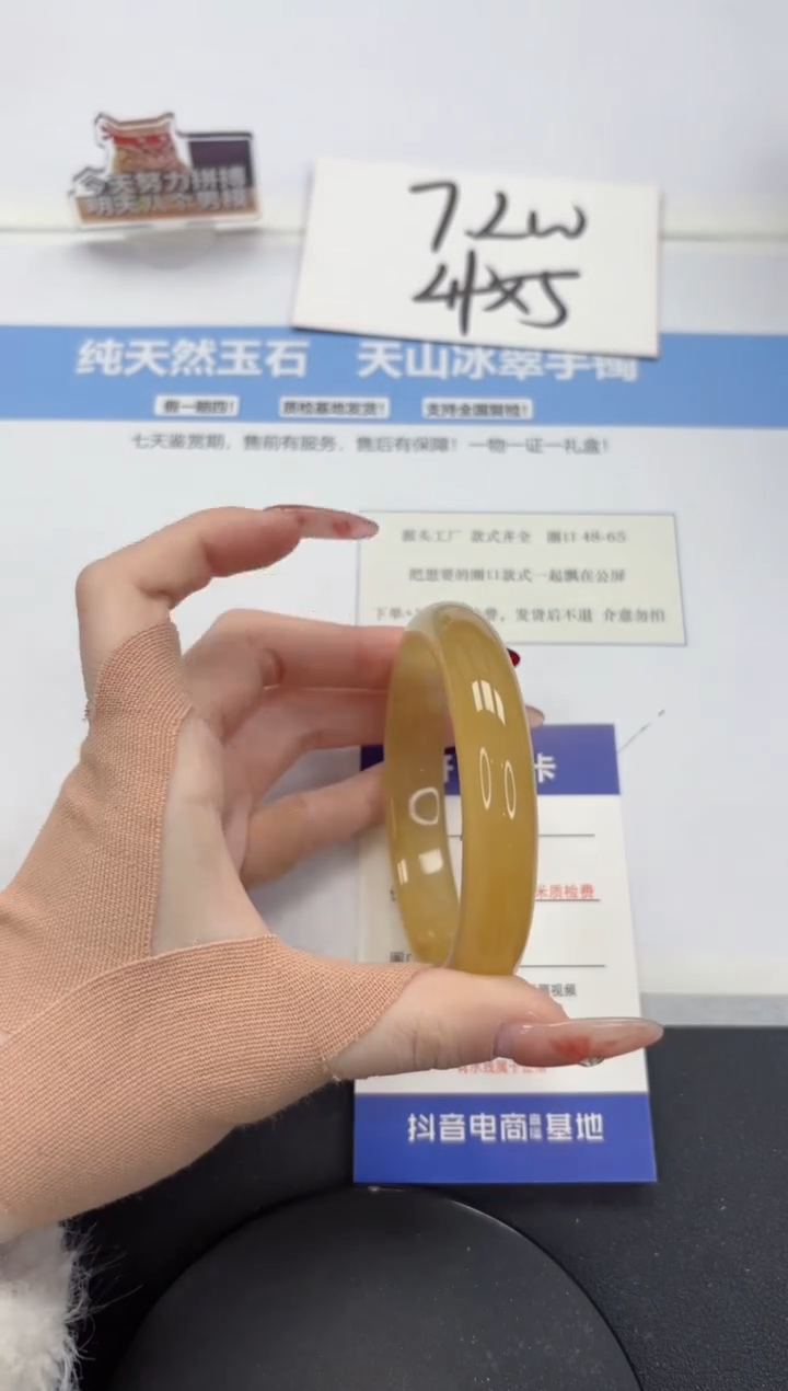 【闪购商品】石英质玉手镯未镶嵌A197-60.1