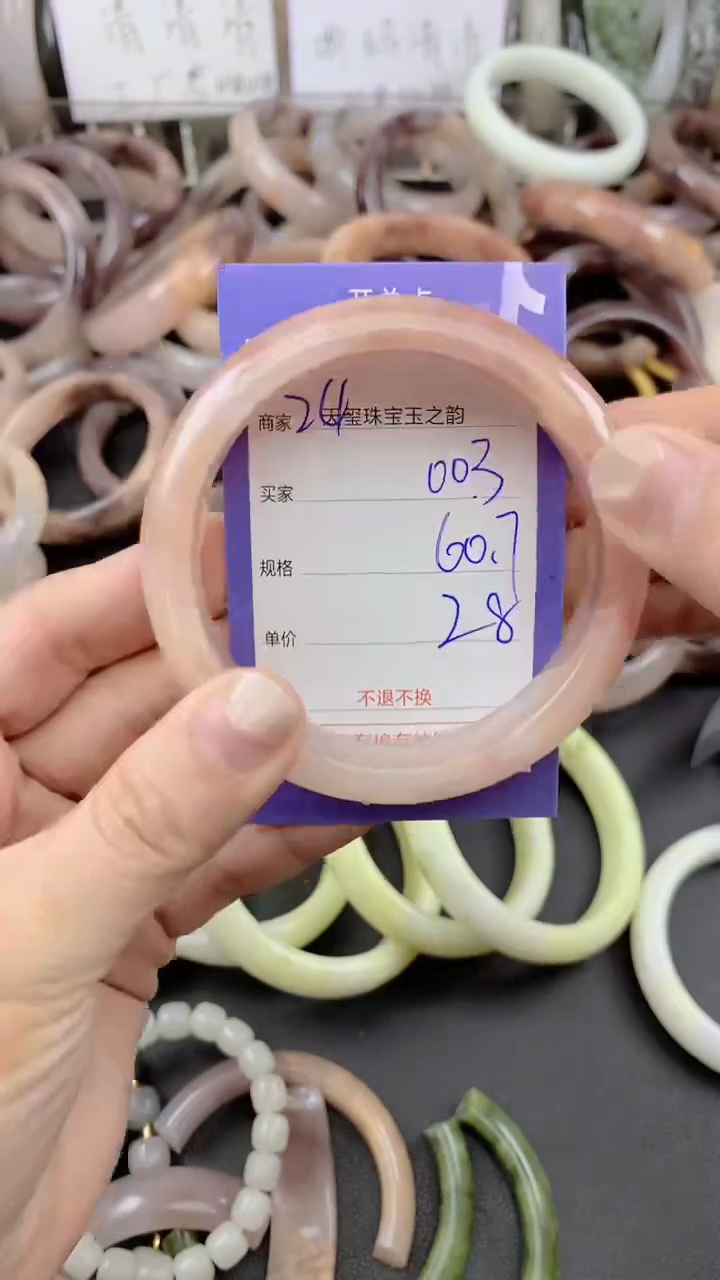 未镶嵌手镯石英质玉003