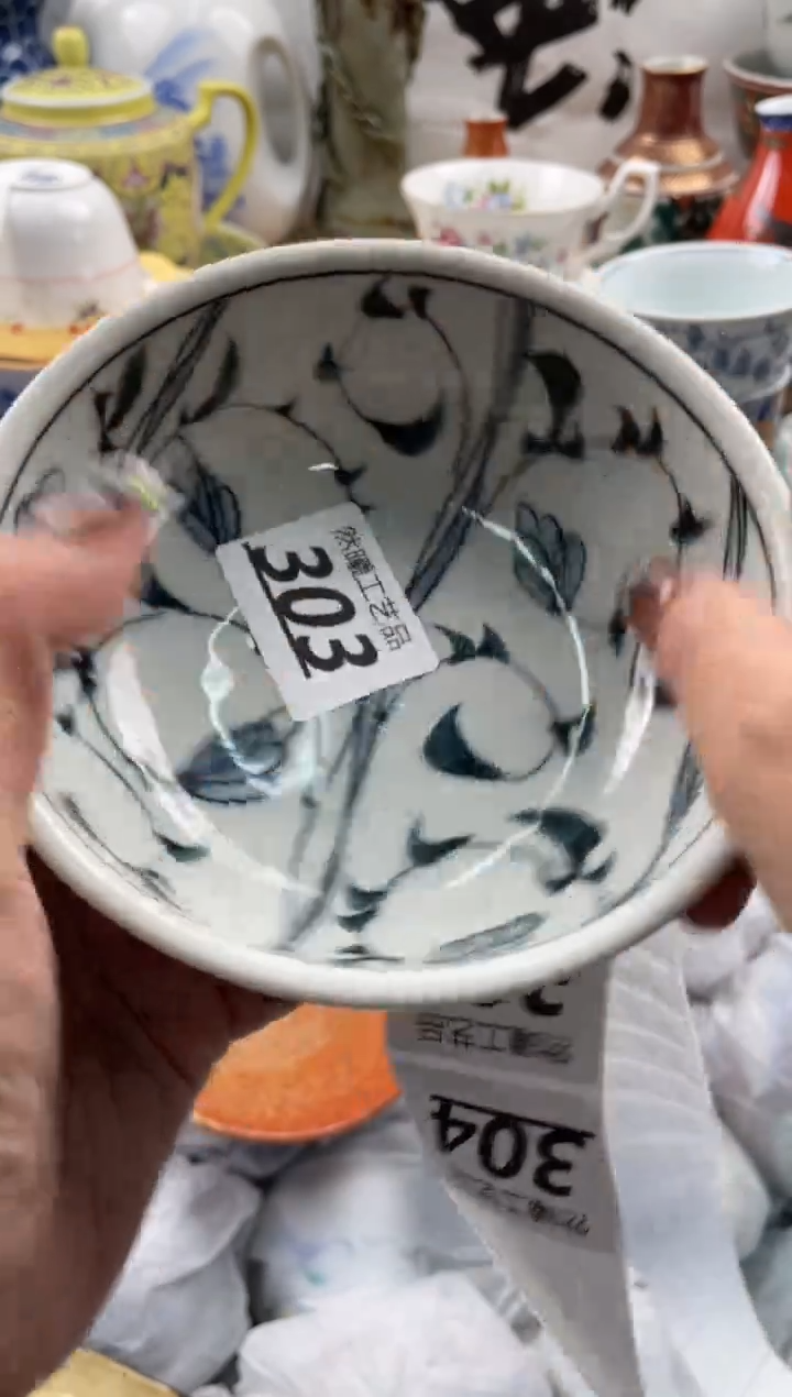 【闪购商品】瓷片303            