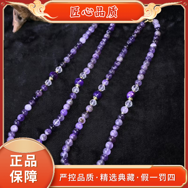【金凤凰珠宝】SL2803-紫聚金水晶项链-多样性只发一件