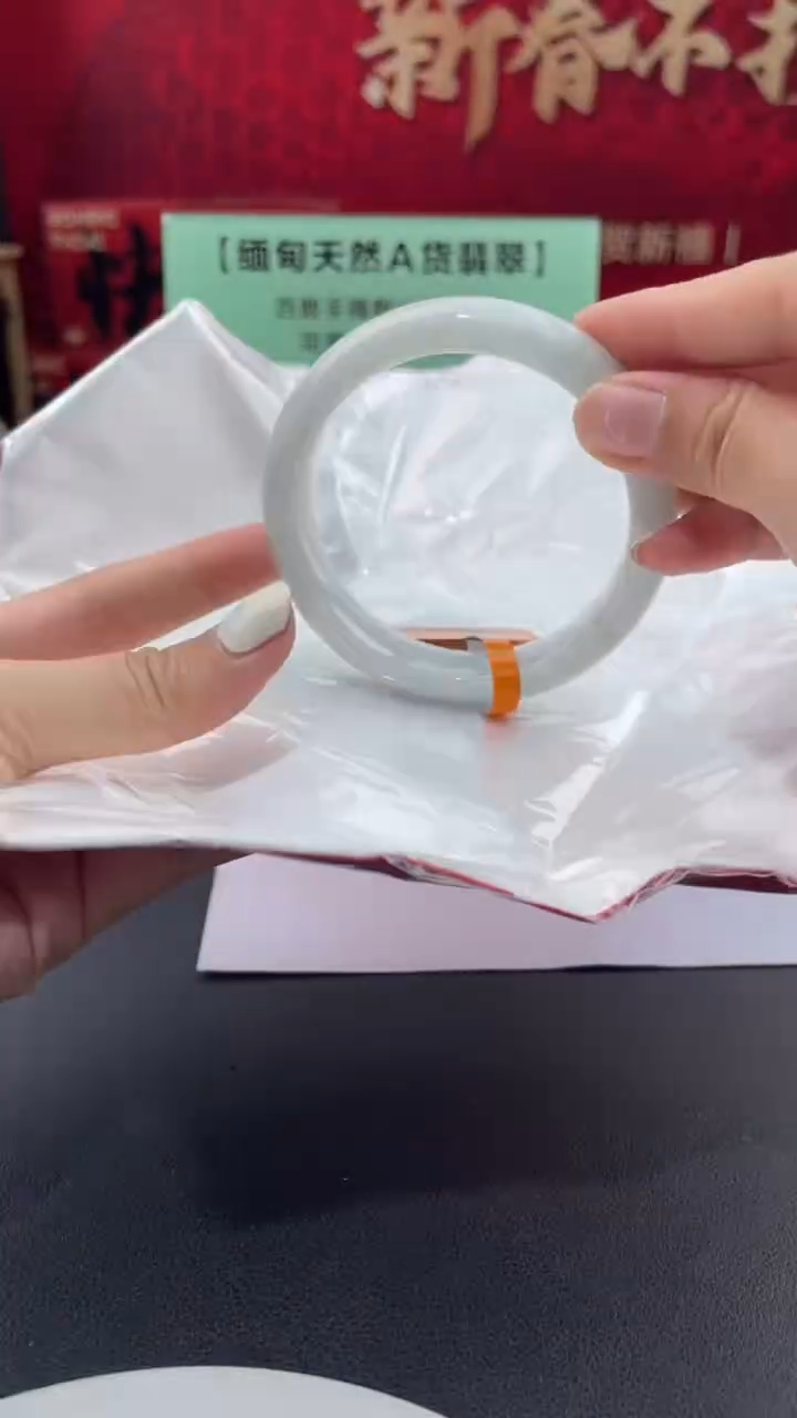 【闪购商品】翡翠手镯未镶嵌6翡翠手镯（微瑕）