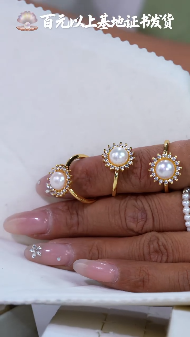 未镶嵌淡水珍珠戒指484