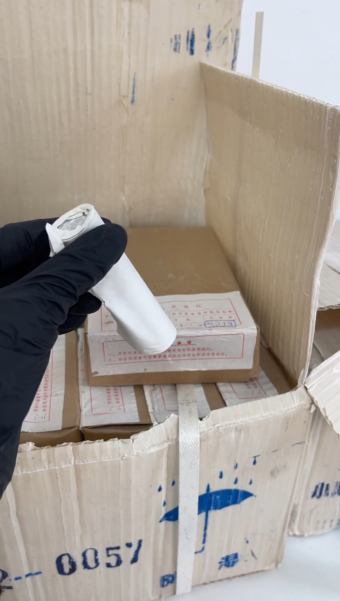 【闪购商品】整卷 原光原卷原厂封装 865