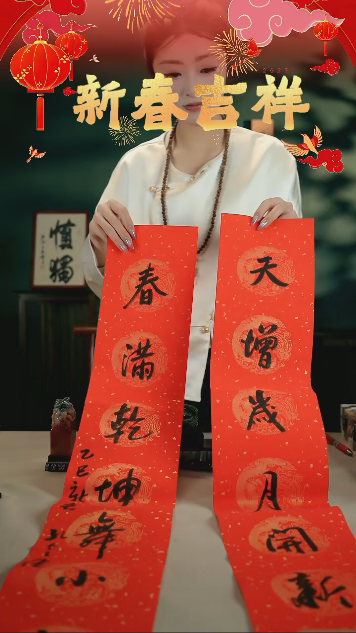 【闪购商品】书法k令佳手写对联