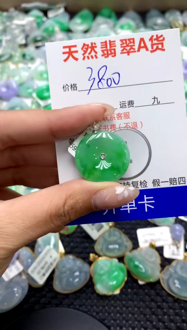 【闪购商品】翡翠颈饰18K金镶嵌111111111111111111
