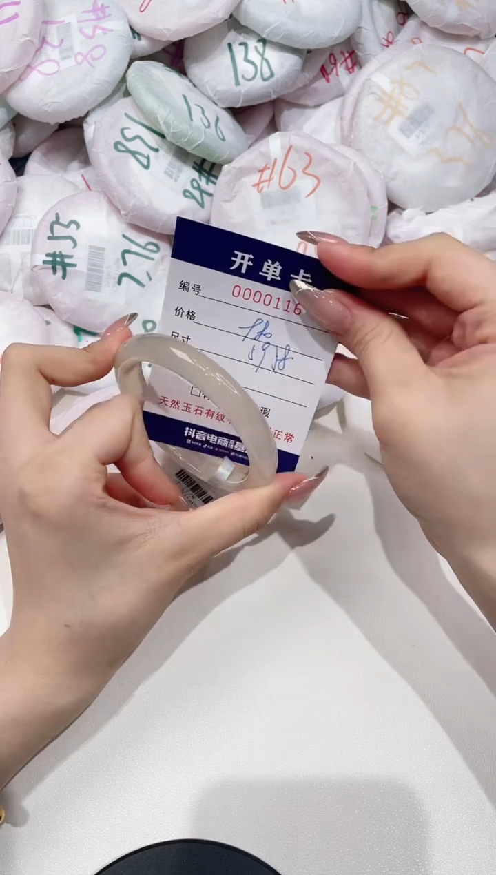 【闪购商品】玛瑙/玉髓手镯未镶嵌166