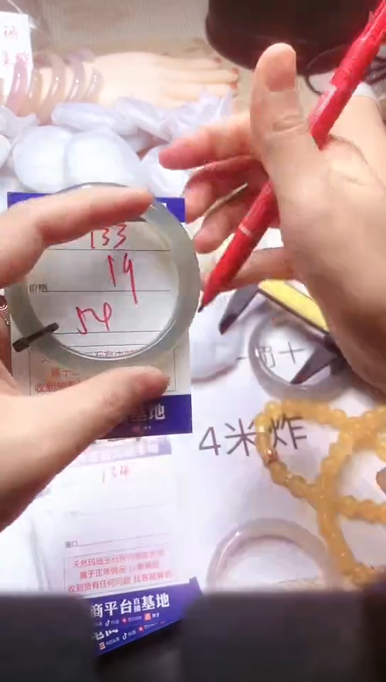 手镯玛瑙/玉髓未镶嵌133