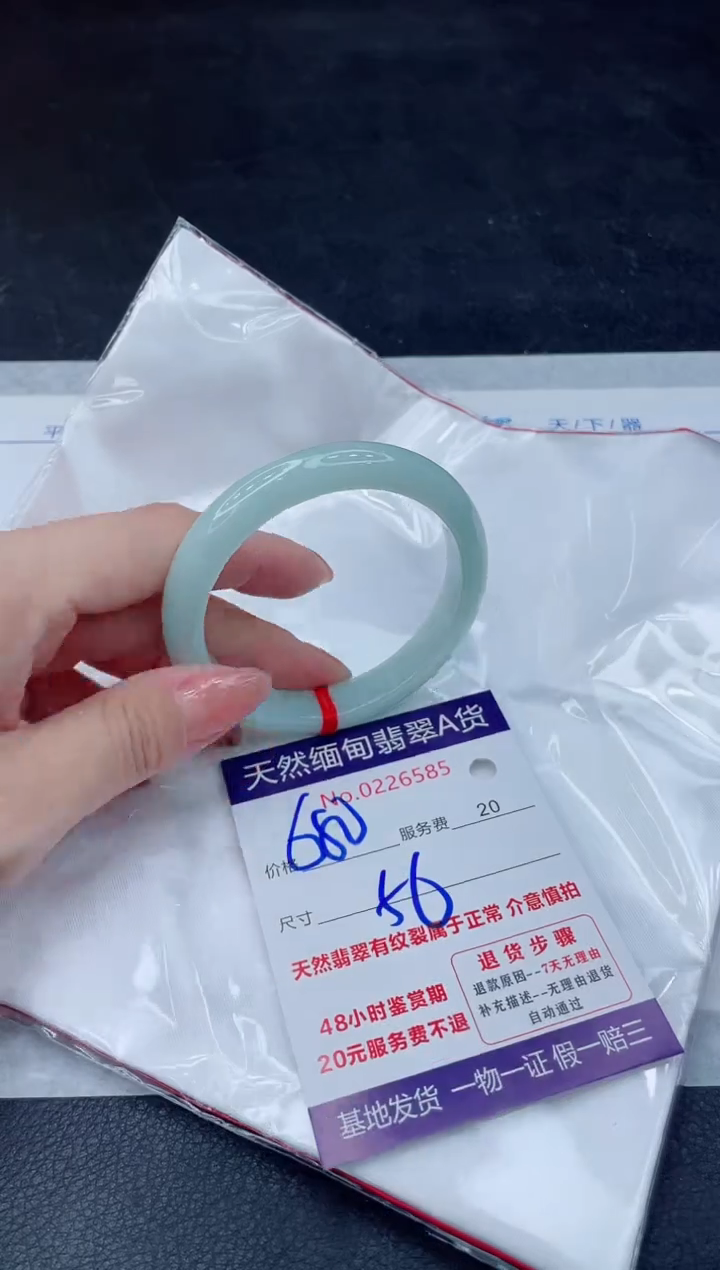 翡翠手镯未镶嵌6666666666