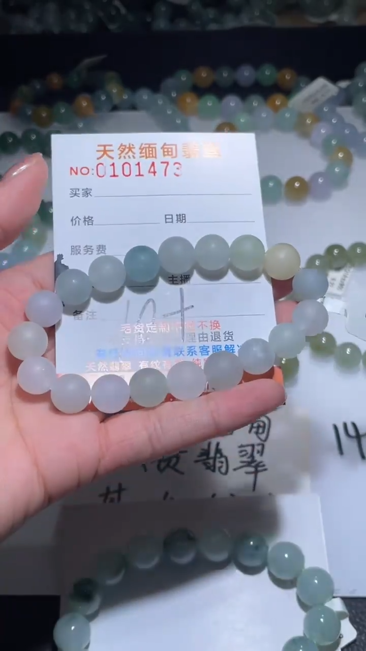 【闪购商品】定制翡翠未镶嵌翡翠手串