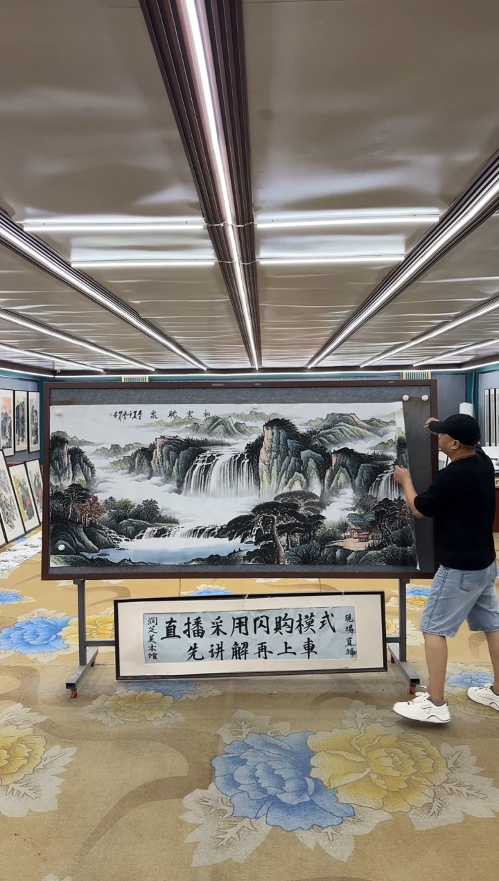 绘画M邵明义-小八尺-山水国画